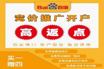 百度竞价托管助力企业高效营销