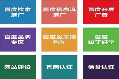 百度竞价推广的预算分配与效果评估——以某餐饮连锁店为例